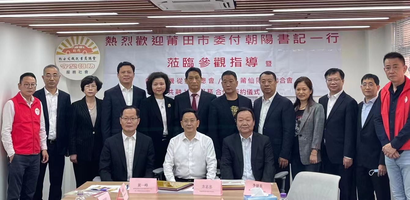 付朝陽書記來訪的總見證關愛社區智慧醫療服務合作