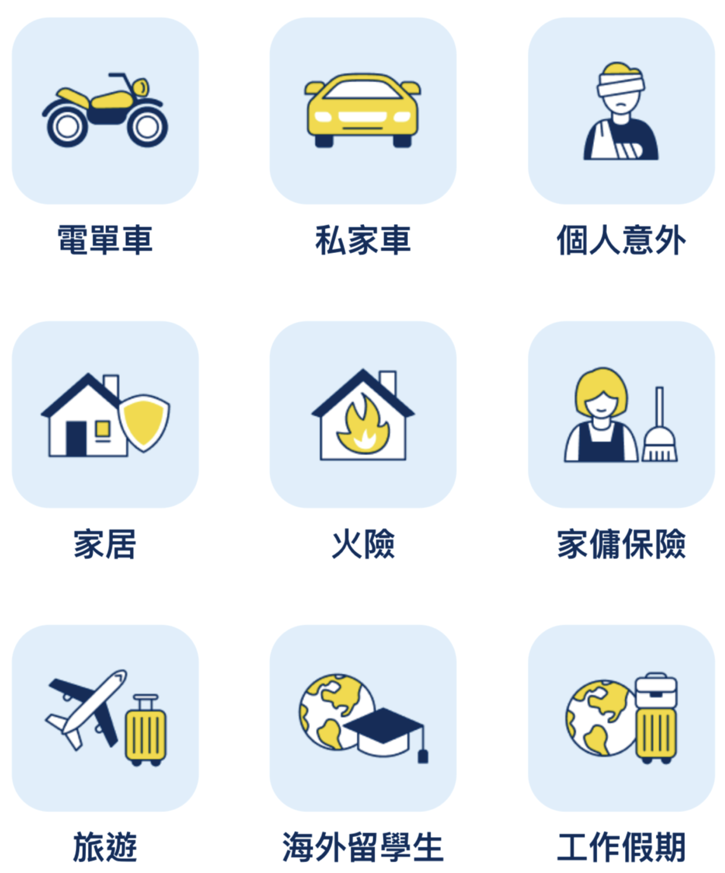 未命名-2_工作區域 1