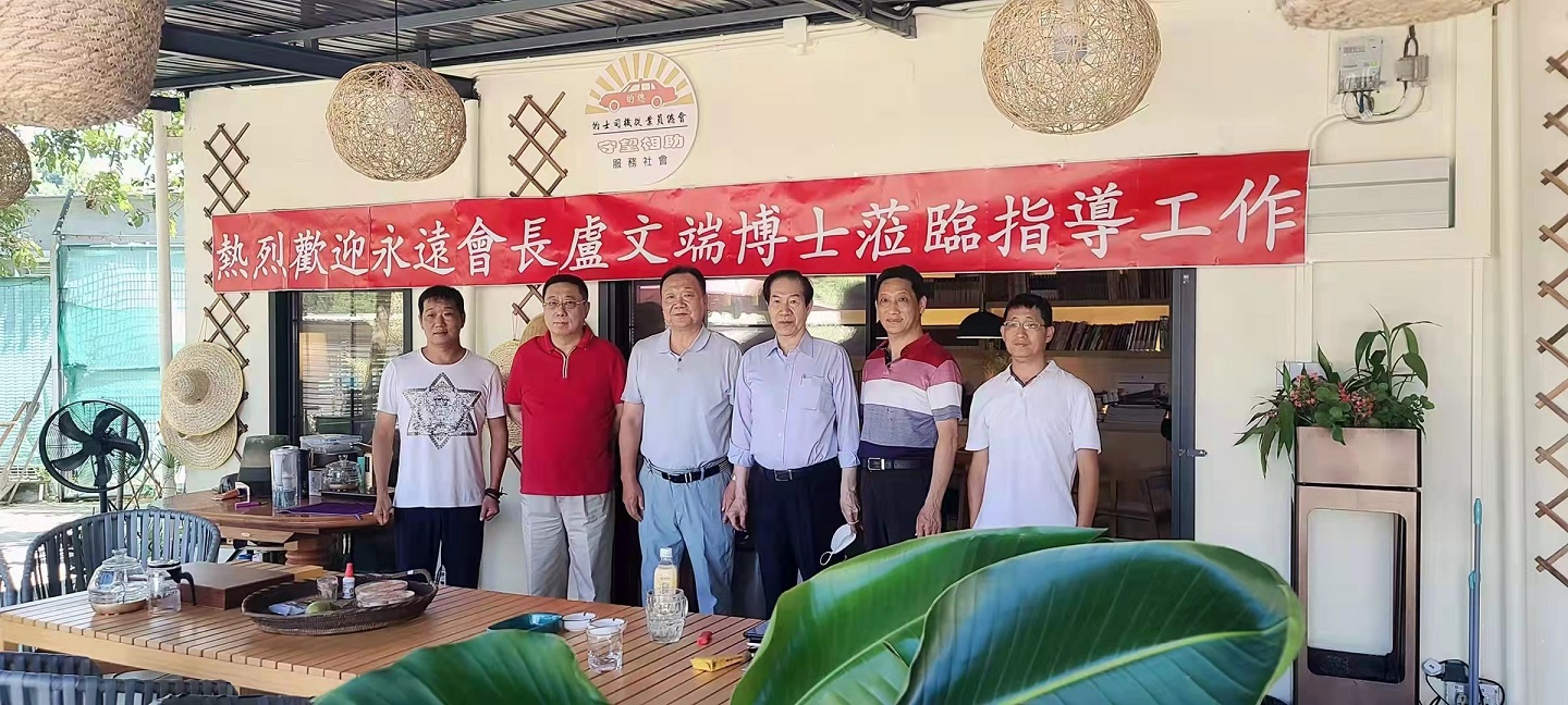 盧文端博士01