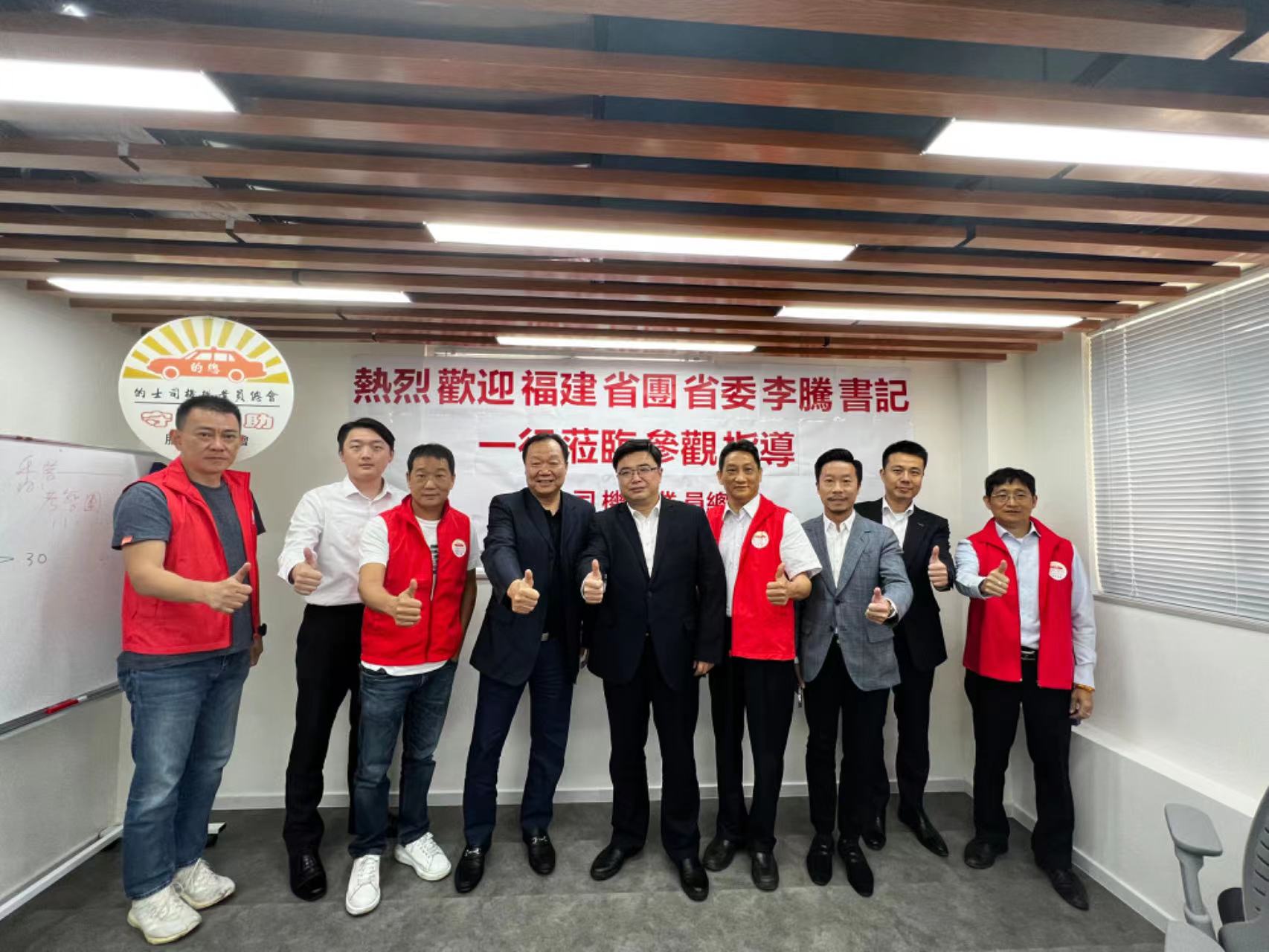 福建團省委書記李騰一行蒞臨的總參觀指導-6