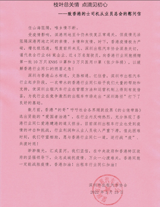 螢幕截圖 2022-03-16 下午3.15.01
