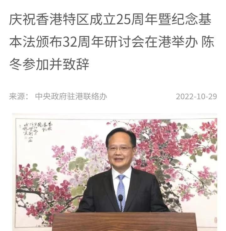 陳冬20221029