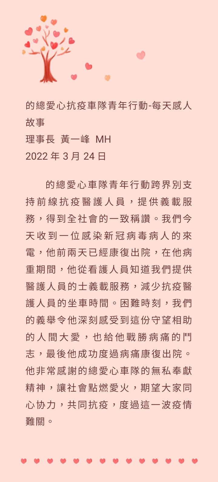 1021648181293_.pic_1