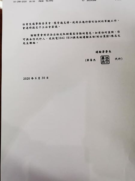106217684_3031253563638106_1790125241245966403_n