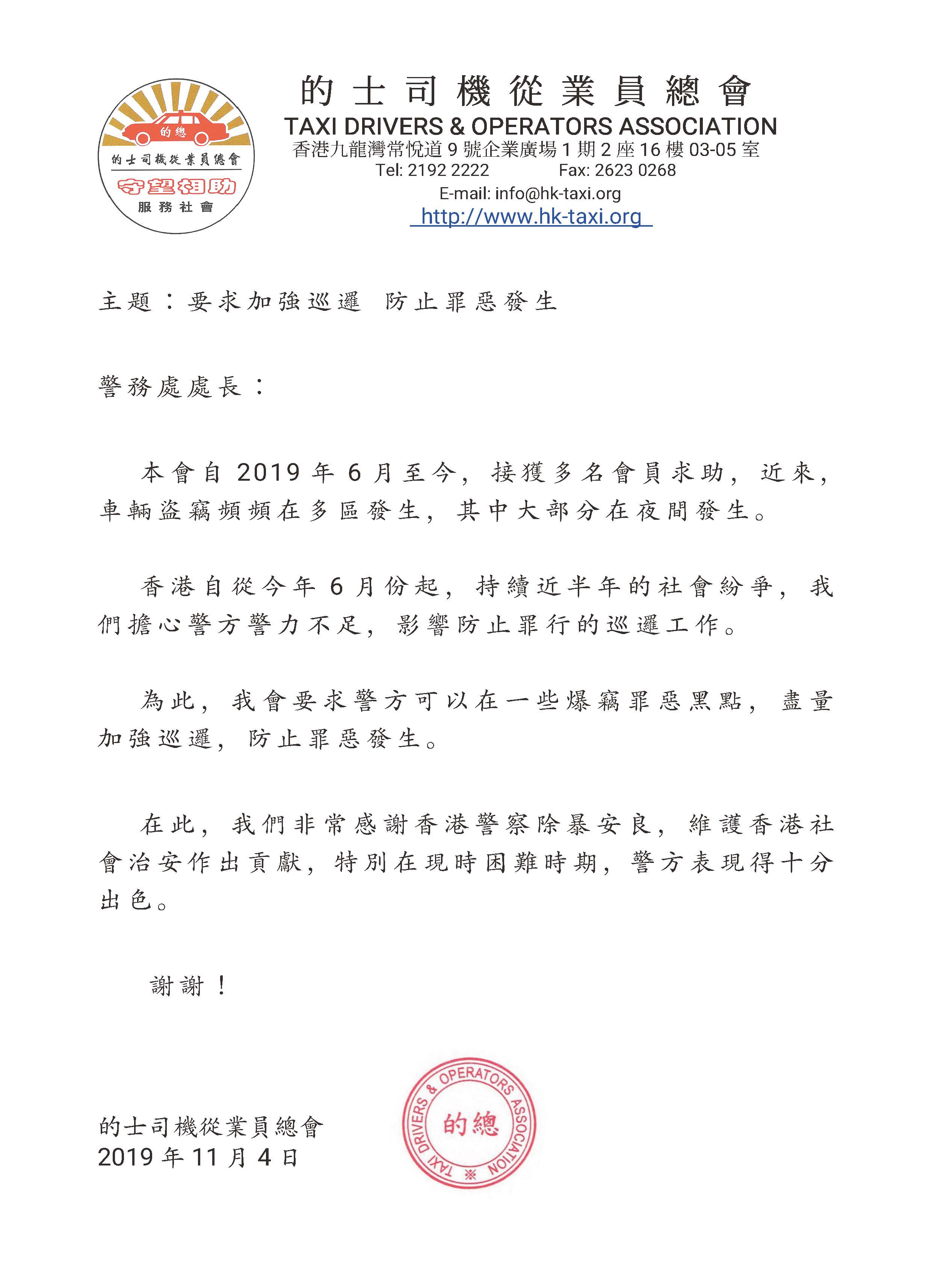 2019-11-4_1