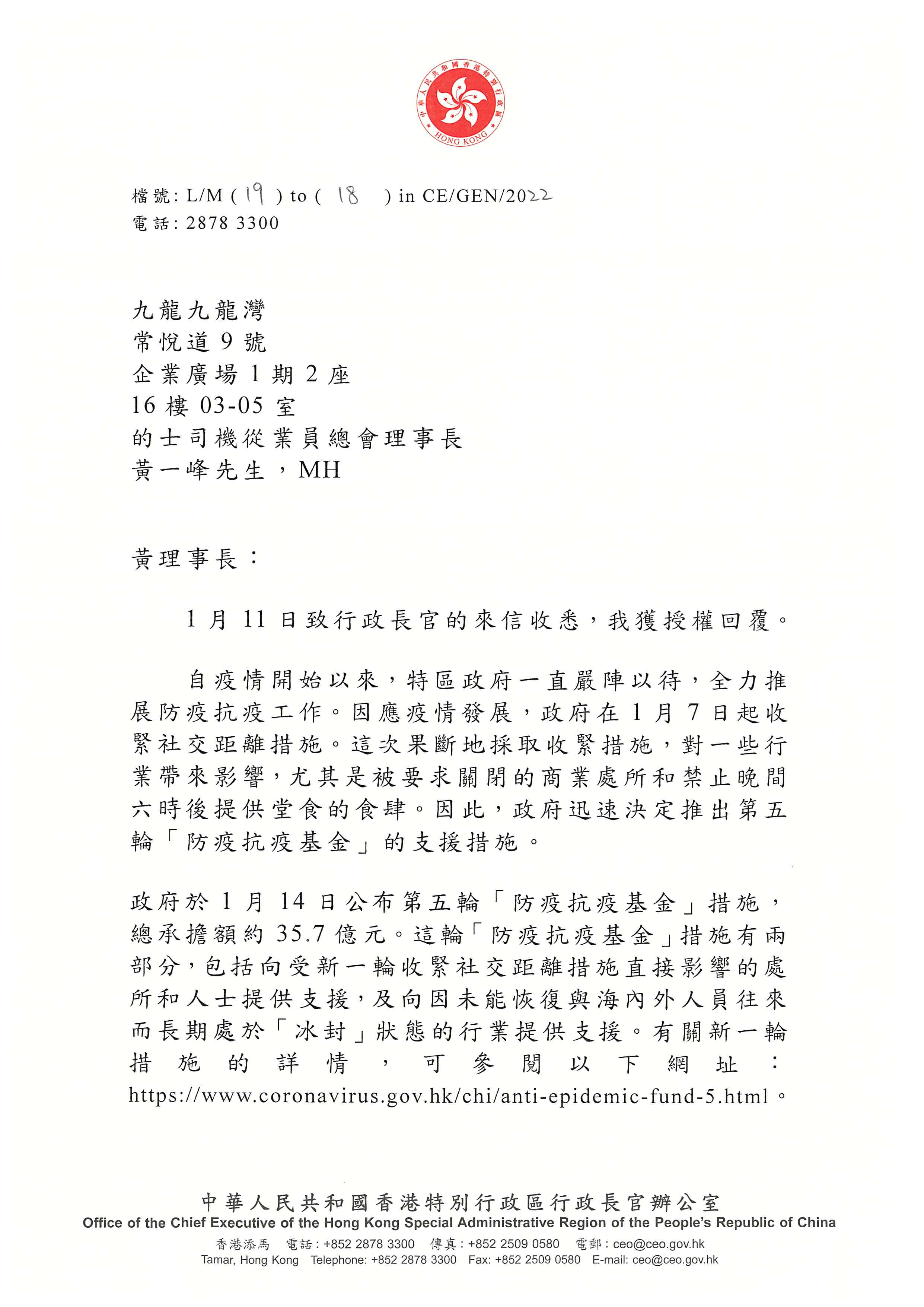 25012022133920-0001