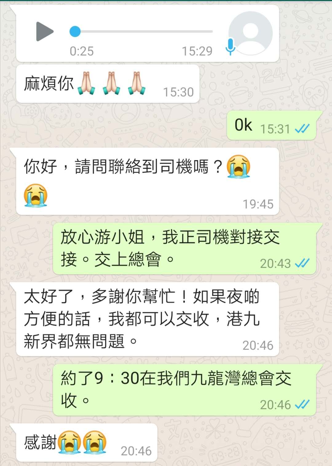 299623822465879398