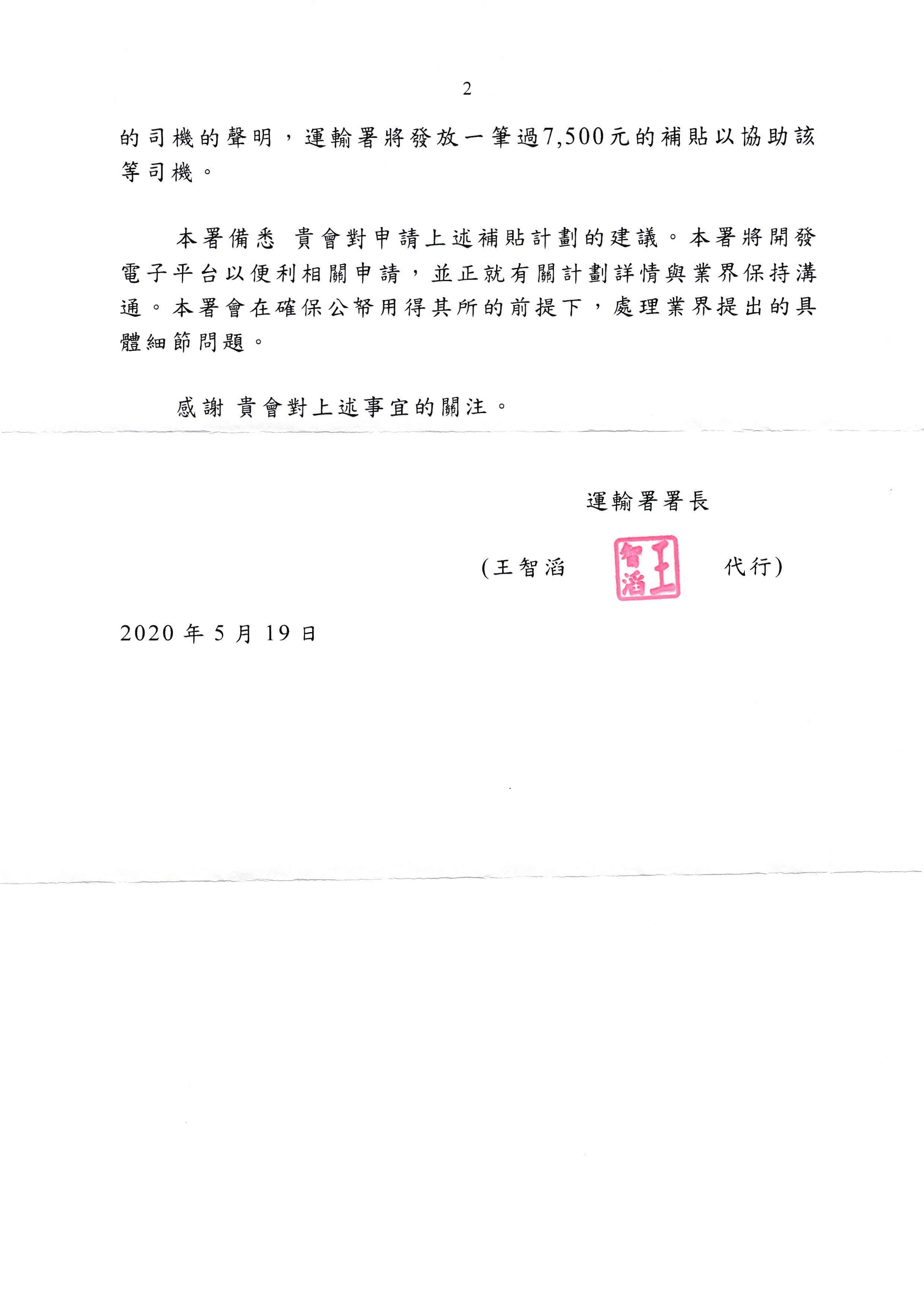 4-2_頁面_3