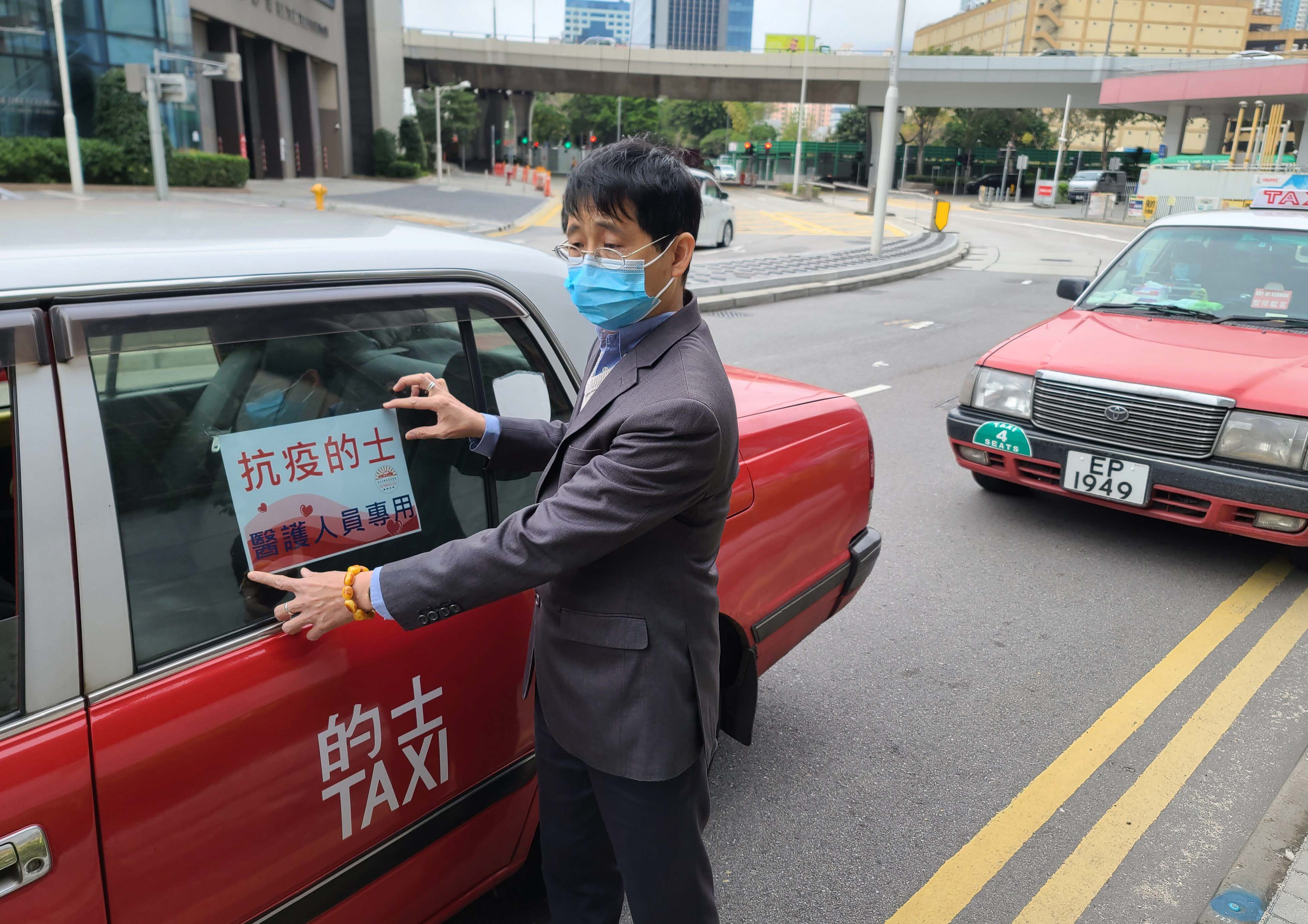 4_的總青年愛心抗疫車隊-新聞稿20220218_頁面_6