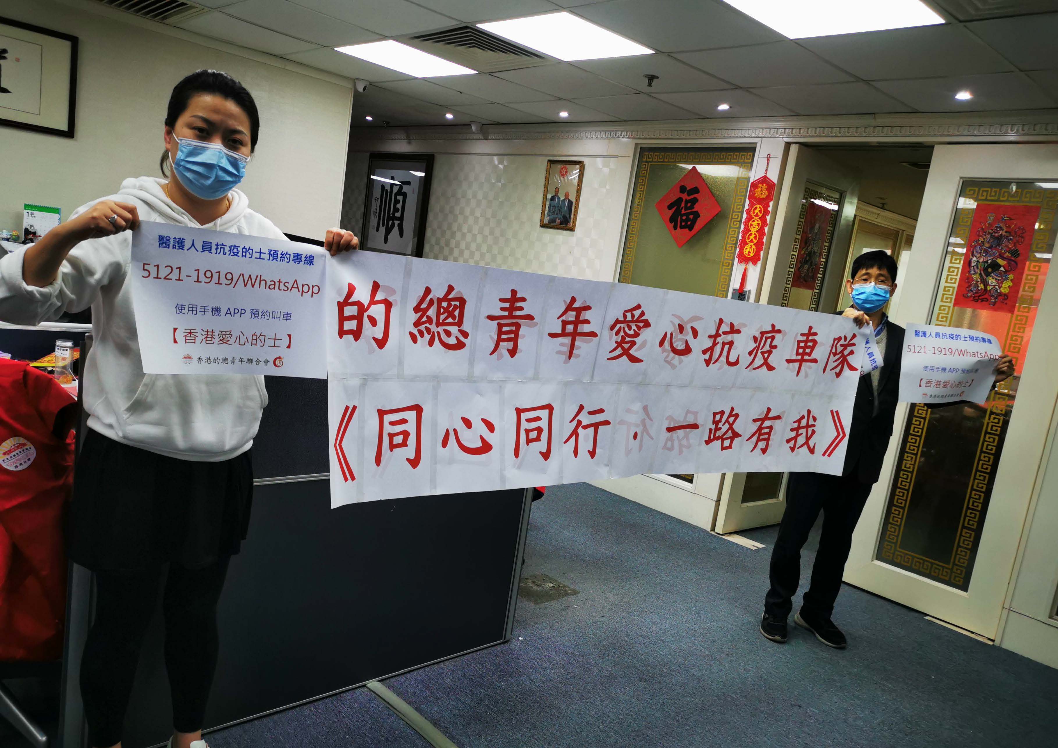 4_的總青年愛心抗疫車隊-新聞稿20220218_頁面_8