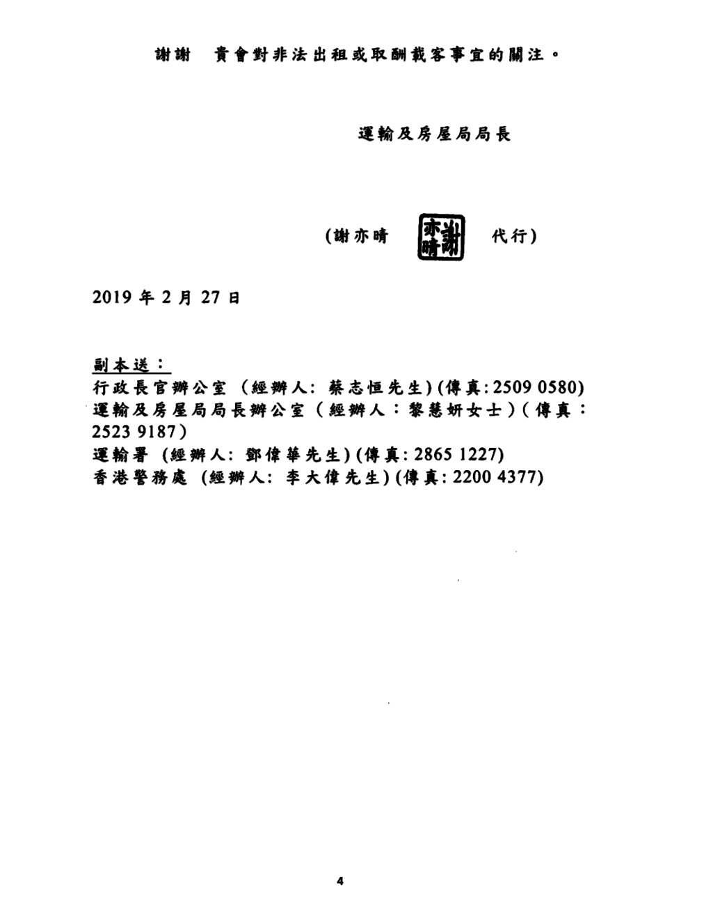 554558717234362282_2