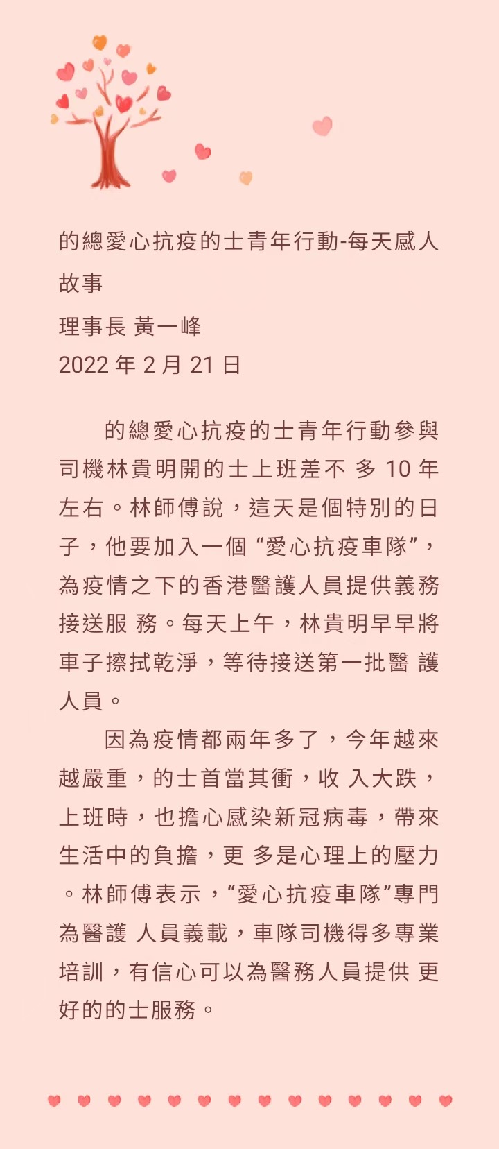 711648181171_.pic_1