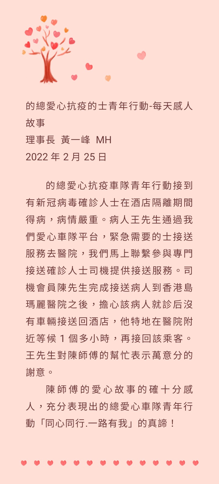 751648181217_.pic_1