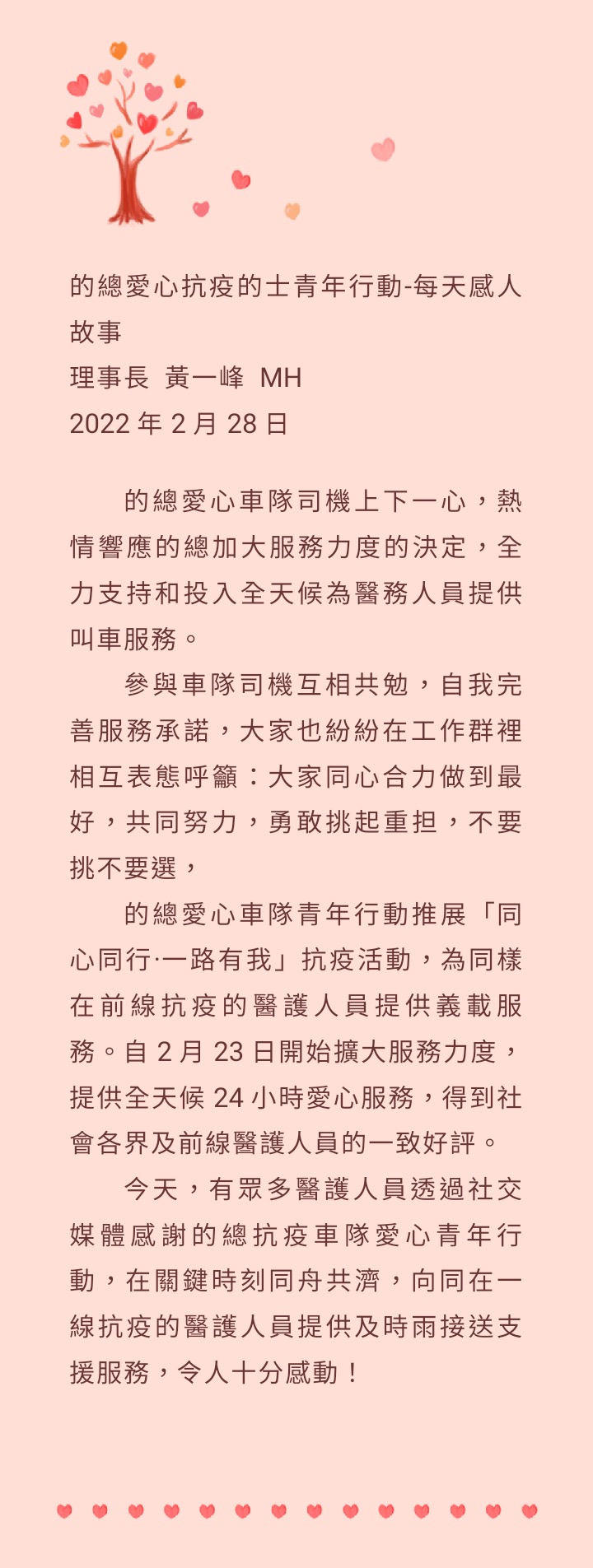 781648181217_.pic_1