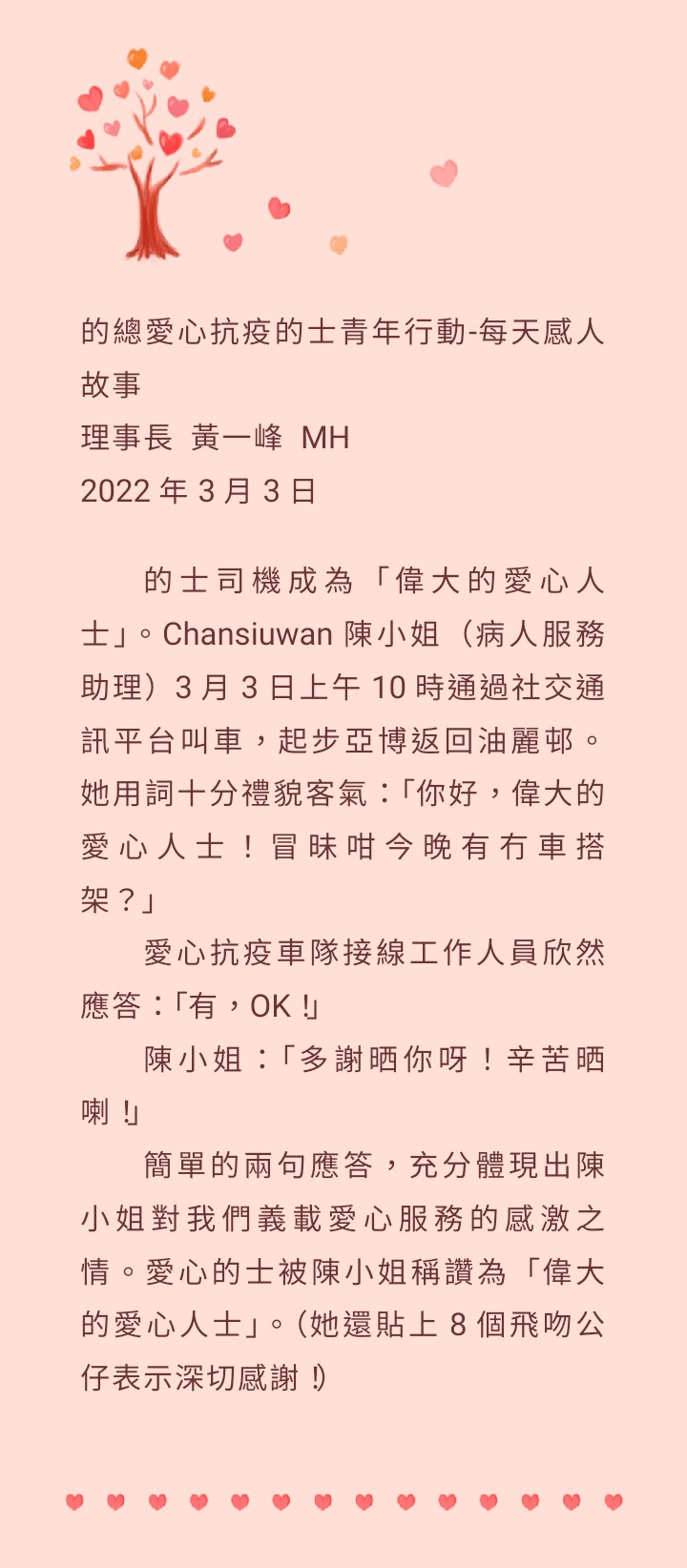 811648181245_.pic_1