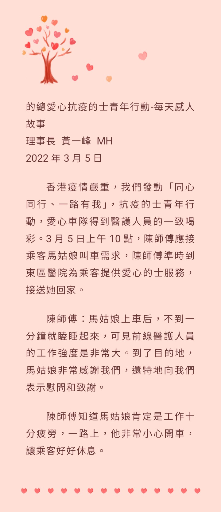 831648181245_.pic_1