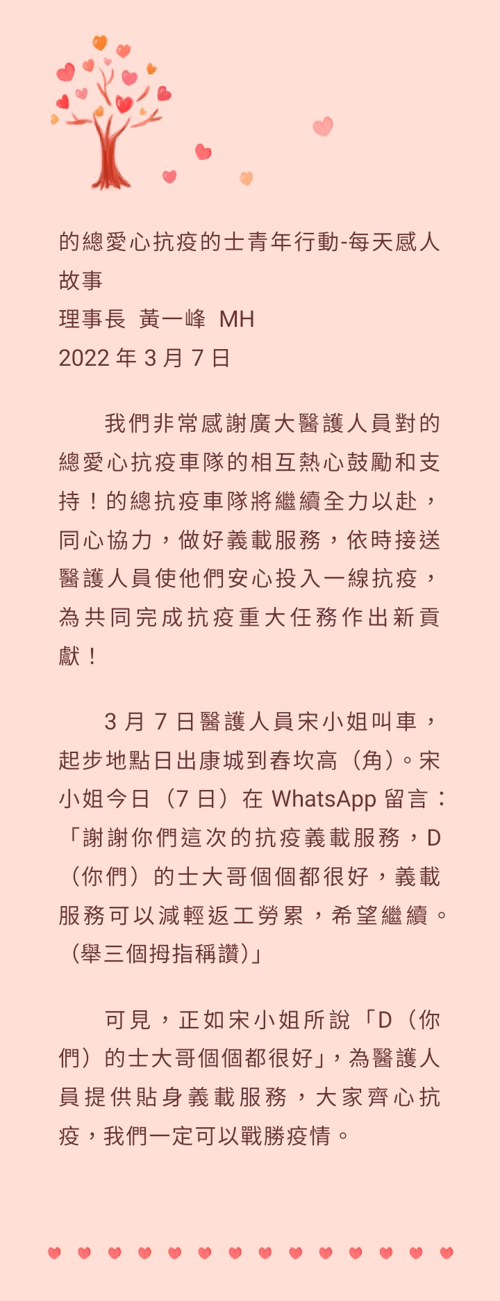 851648181245_.pic_1