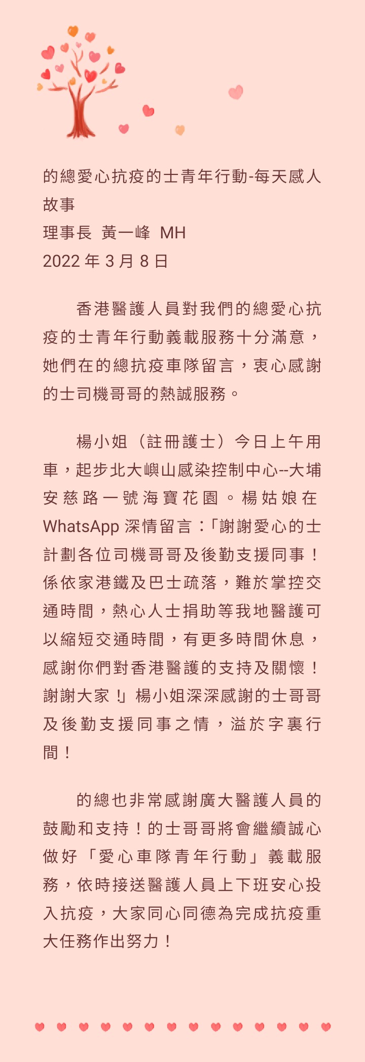 861648181245_.pic_1