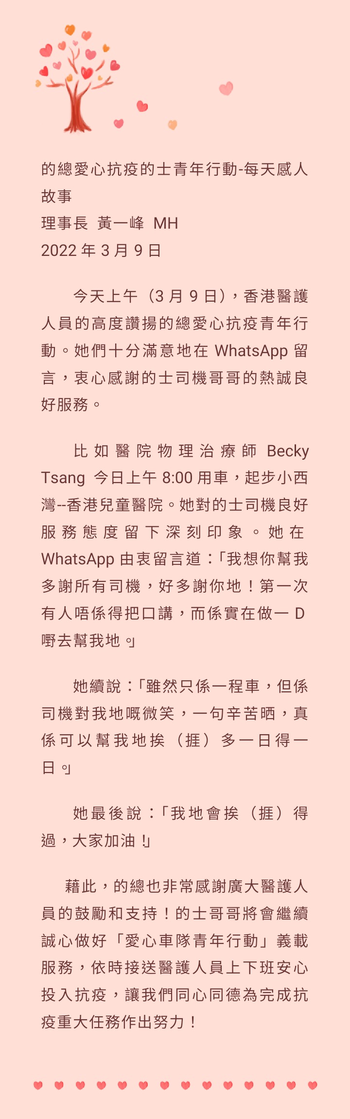 871648181245_.pic_1