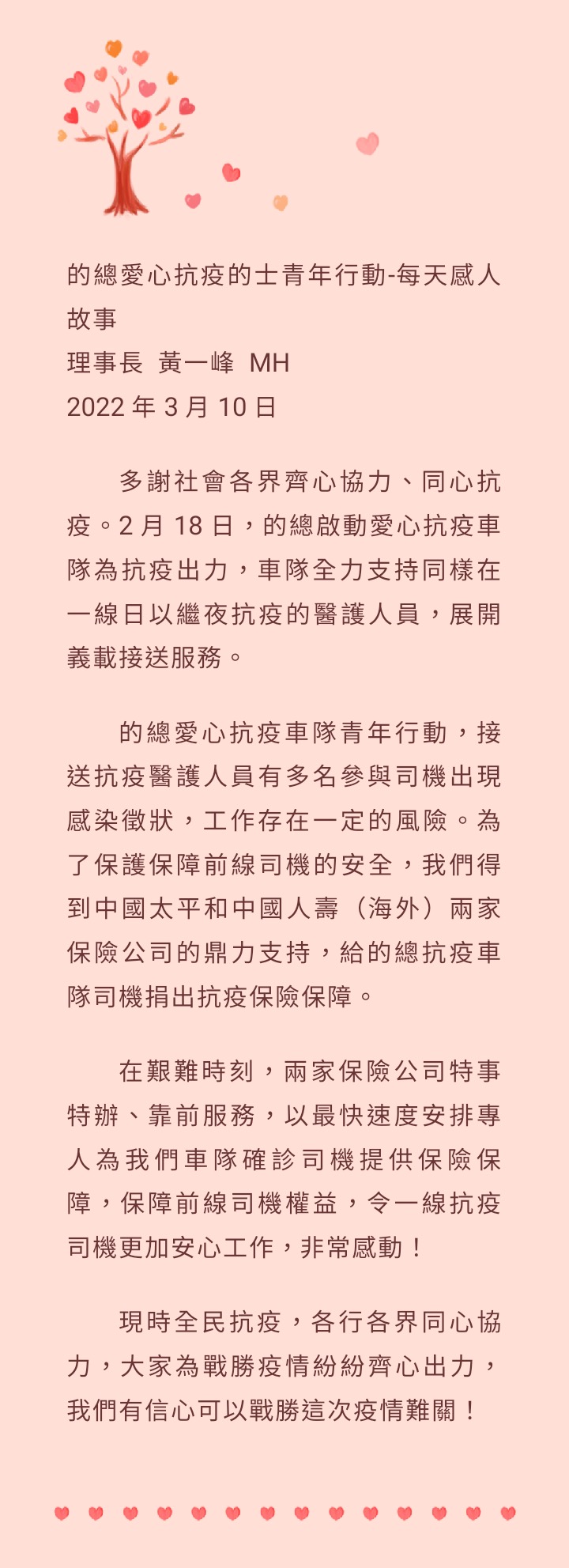 881648181245_.pic_1