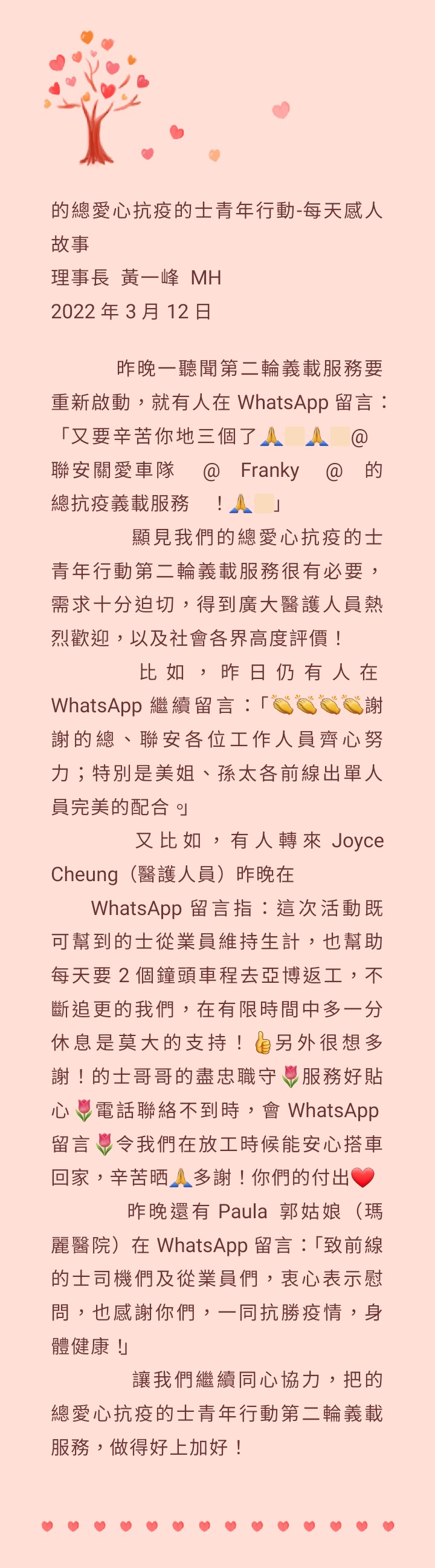 901648181278_.pic_1