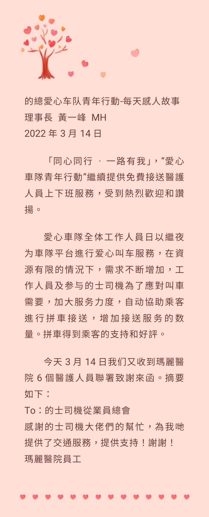 921648181278_.pic_1