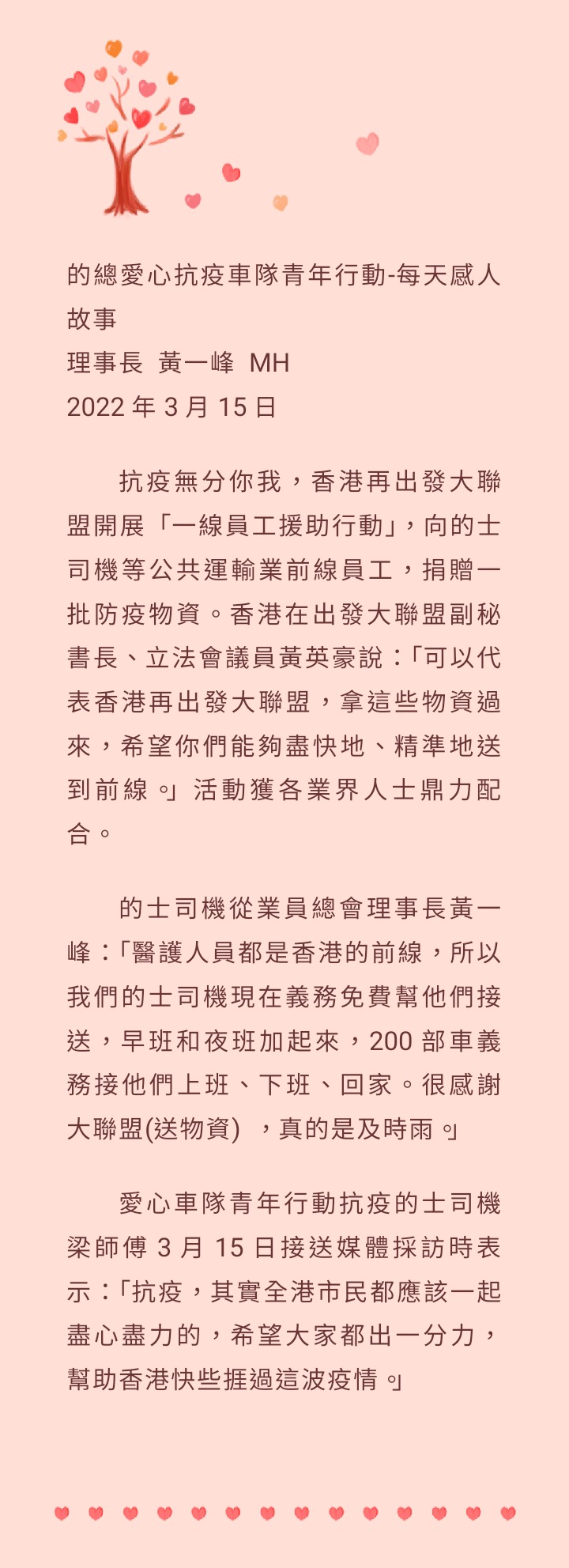 931648181278_.pic_1