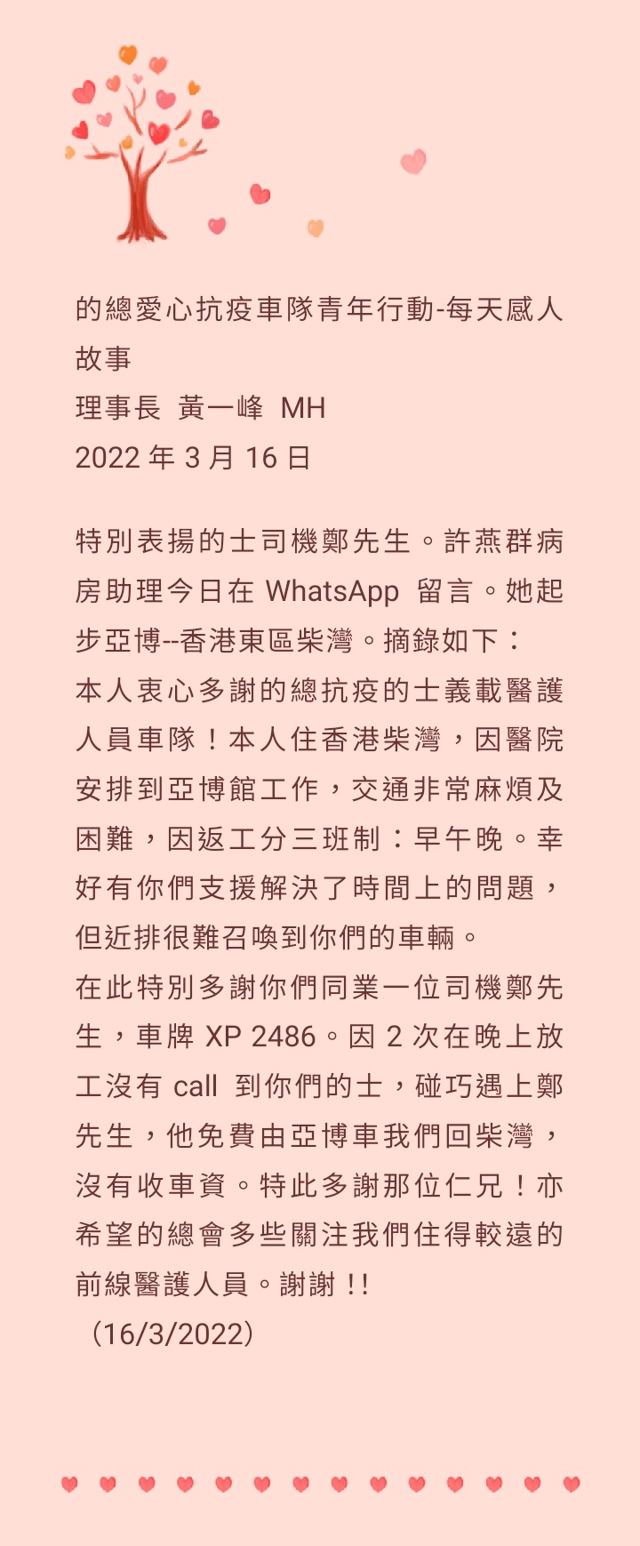 941648181278_.pic_1