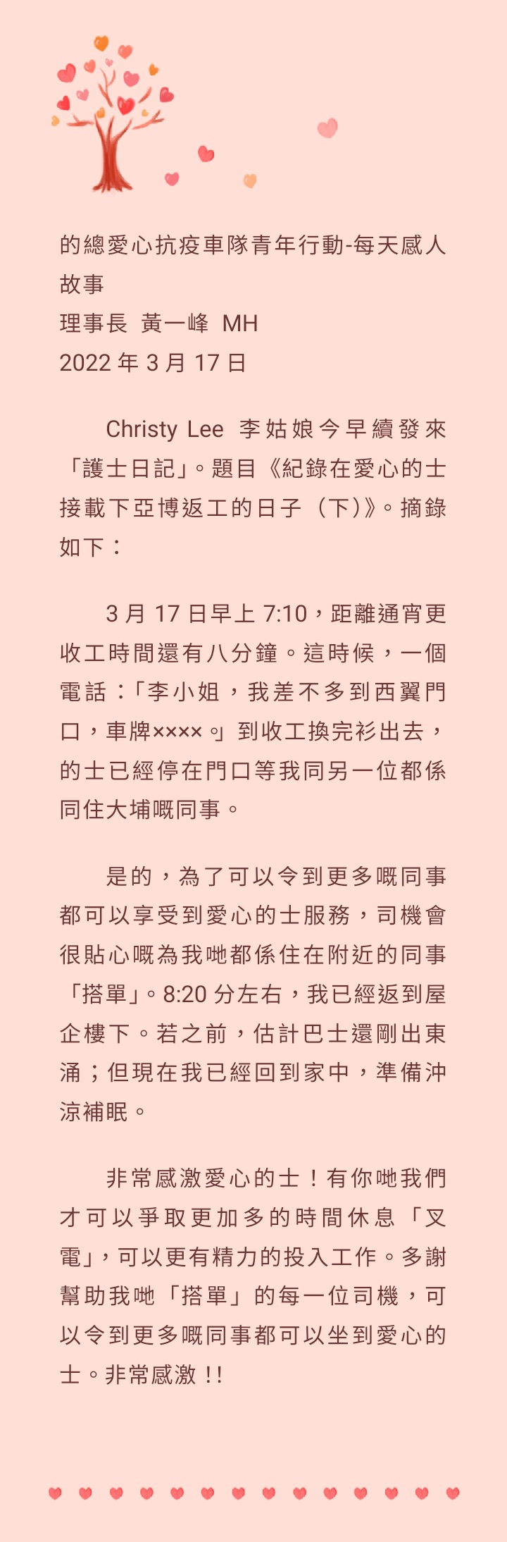 951648181278_.pic_1
