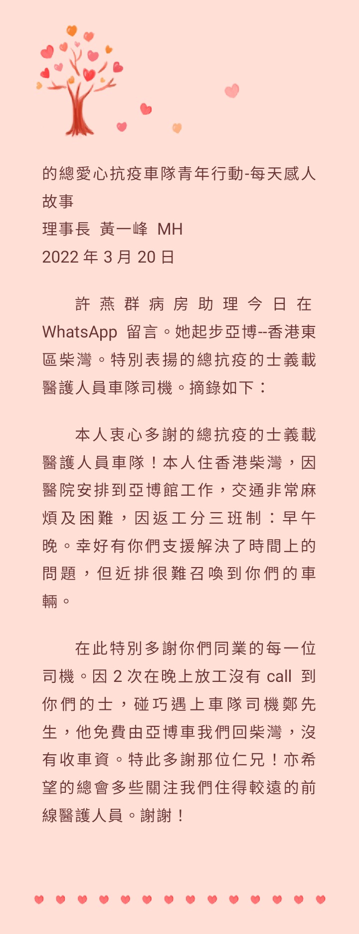 981648181278_.pic_1