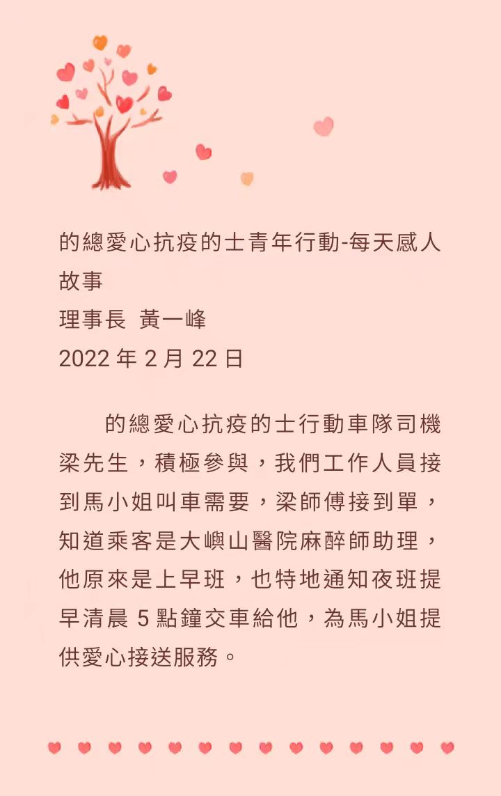 WeChat 圖片_20220225150852