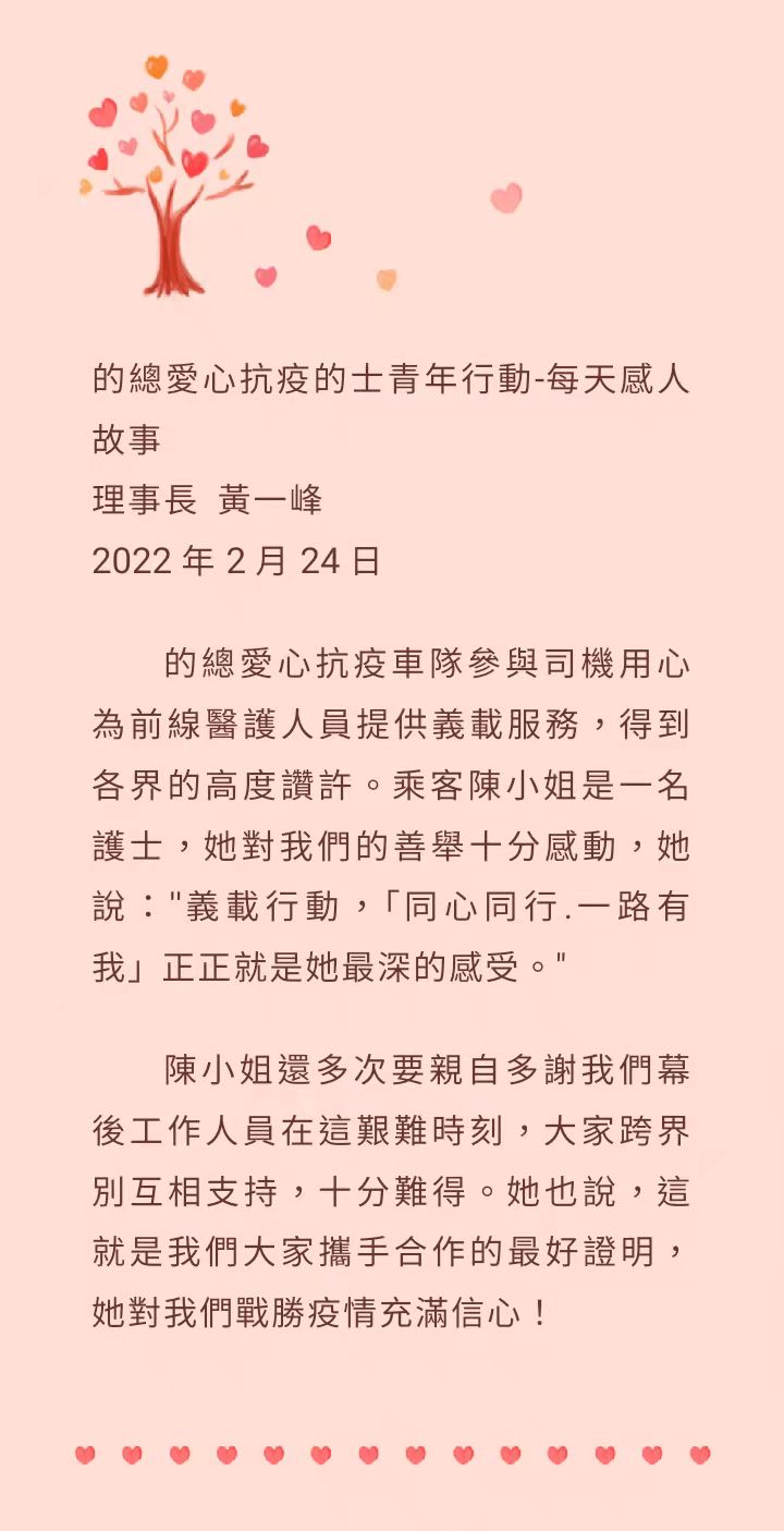 WeChat 圖片_202202251508521