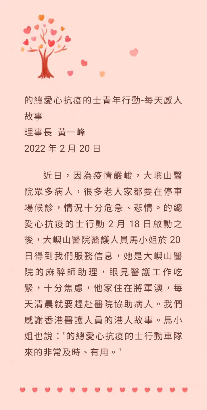 WeChat 圖片_202202251508522