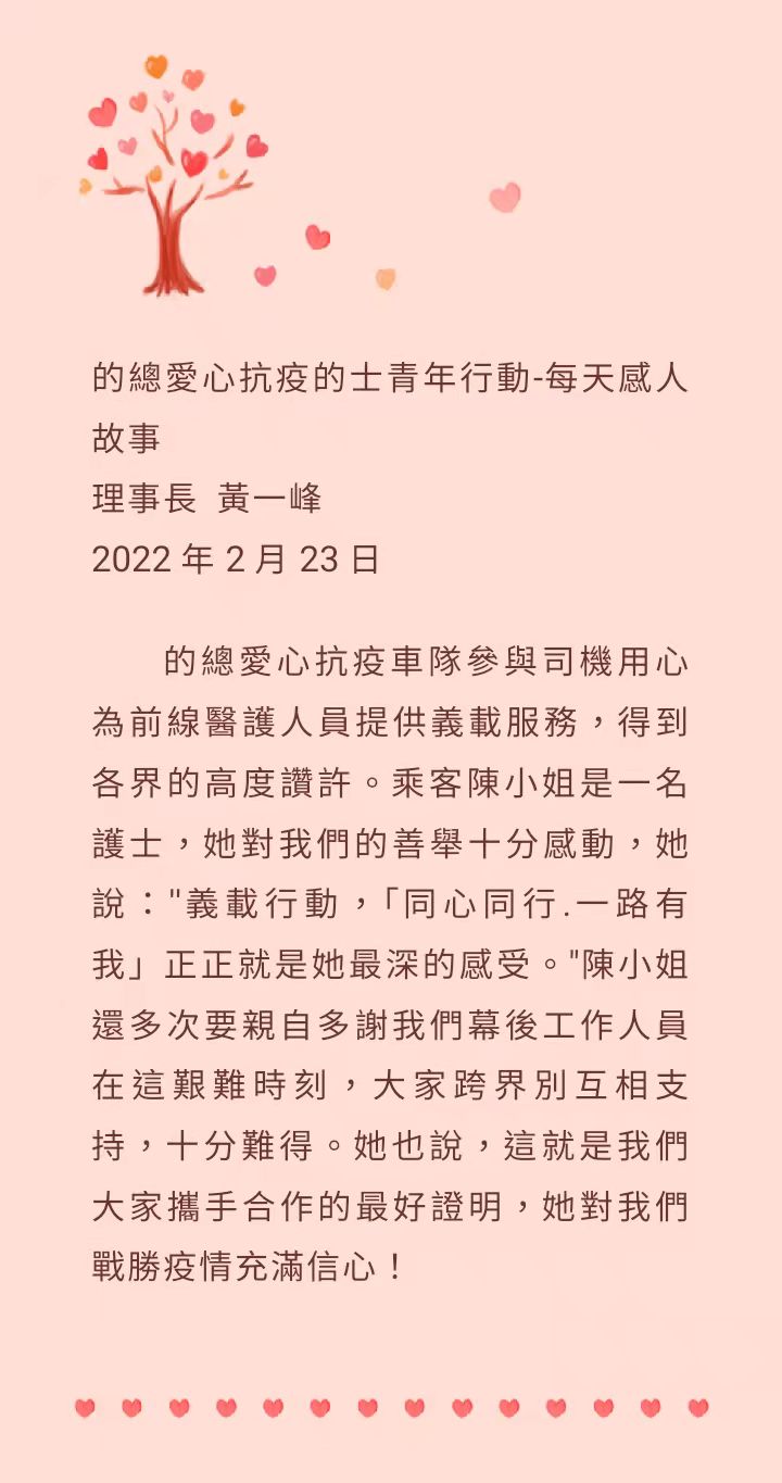WeChat 圖片_202202251508523