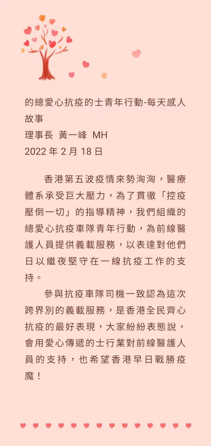 WeChat 圖片_202202251508524