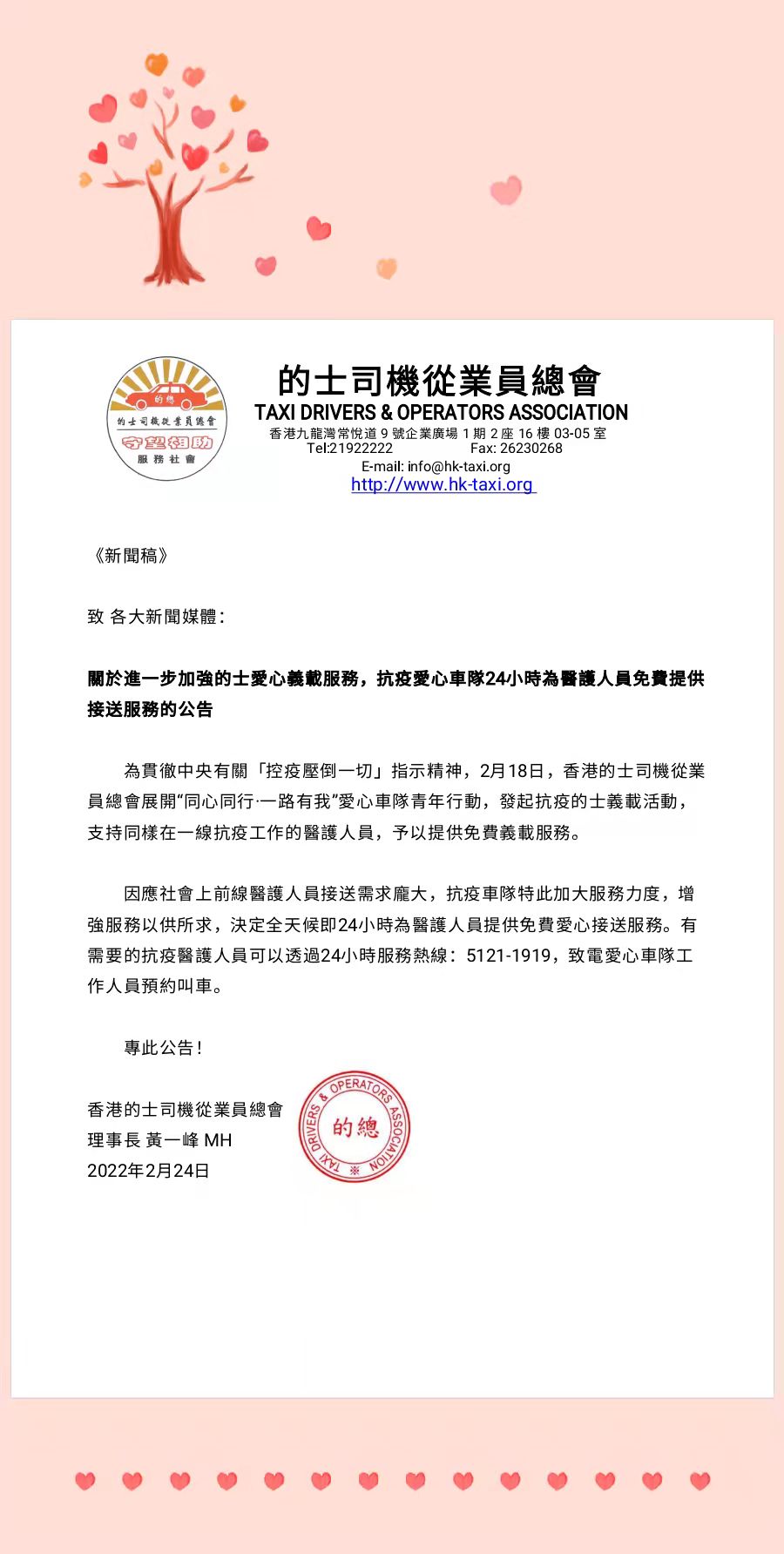 WeChat 圖片_202202251508526