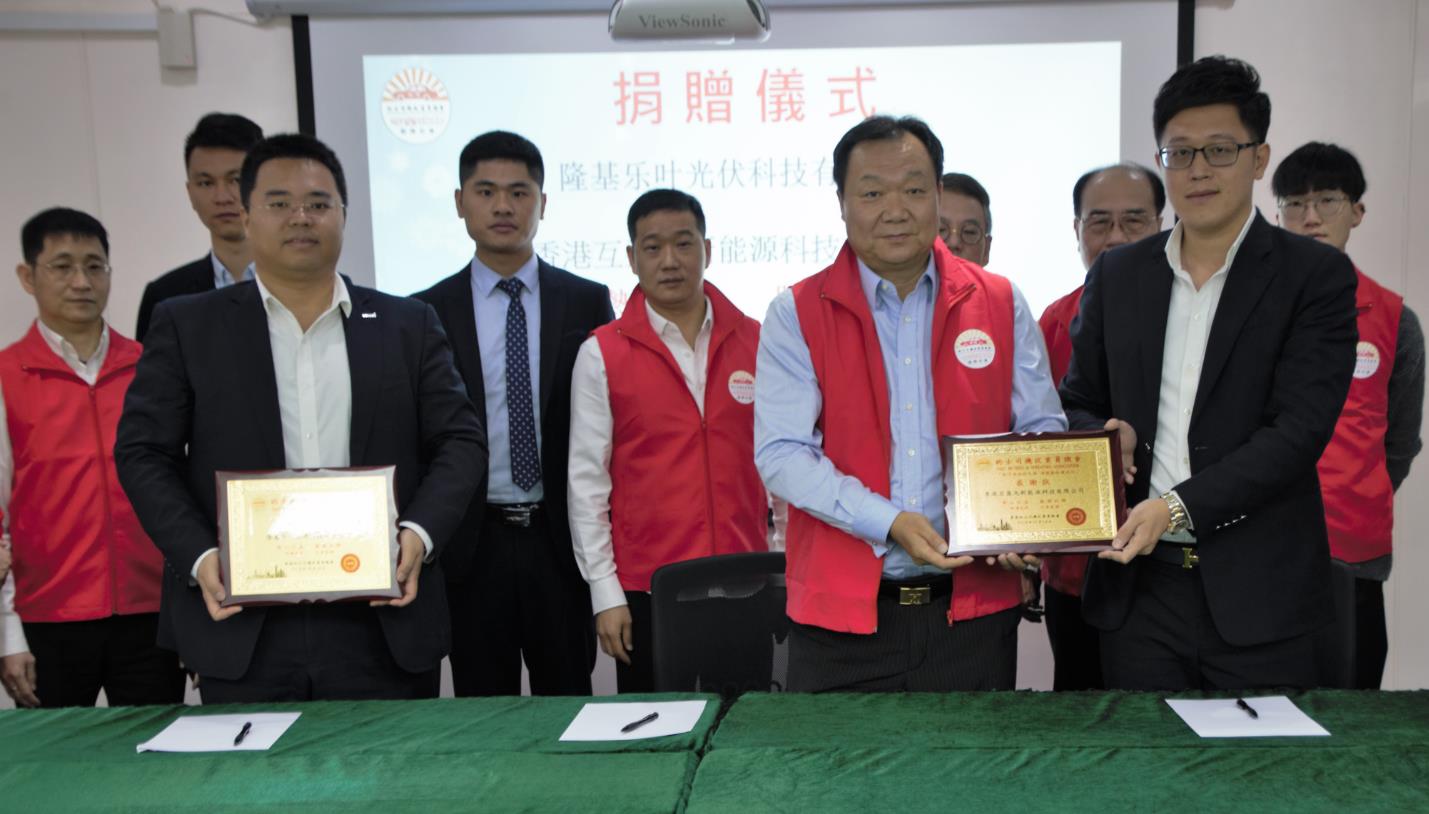 WeChat截圖_20190102163452