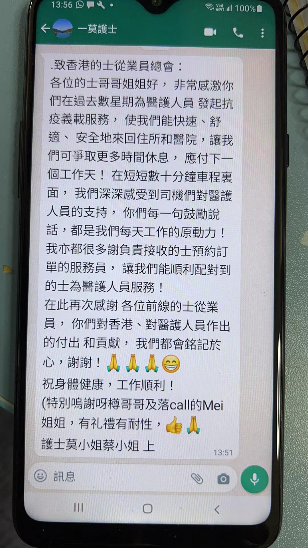 WechatIMG1f55a0f4a98a6a03a36dd3bf8b88d9df
