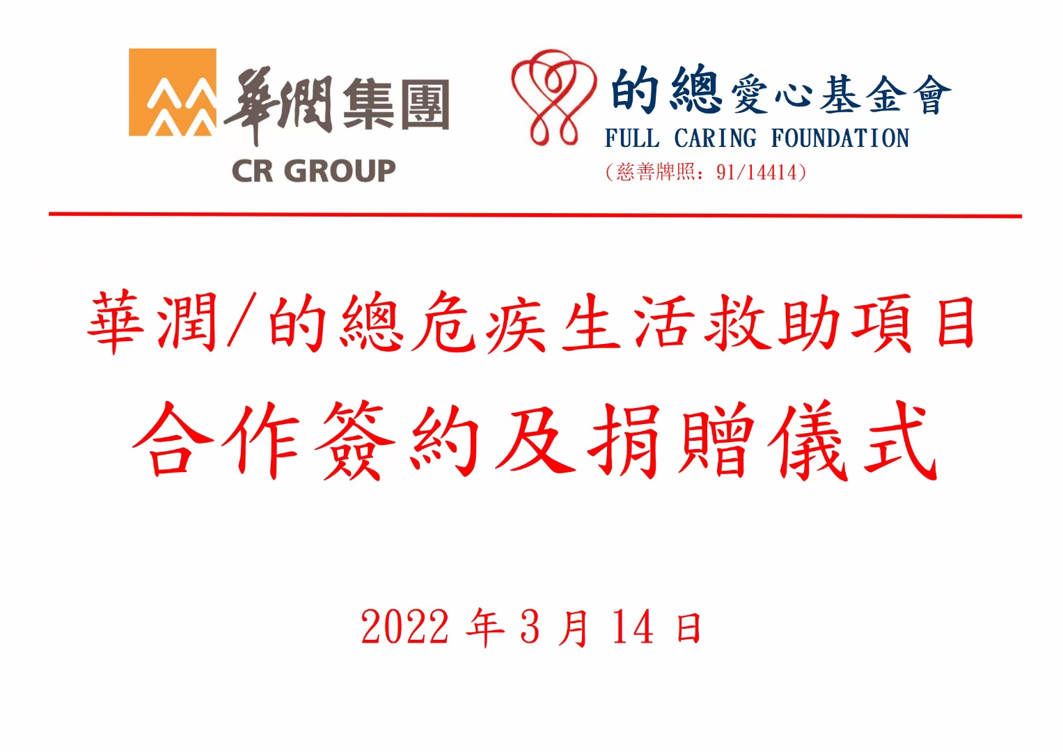 WechatIMG8cfd52c0c2140bba90b436dd42cf2370