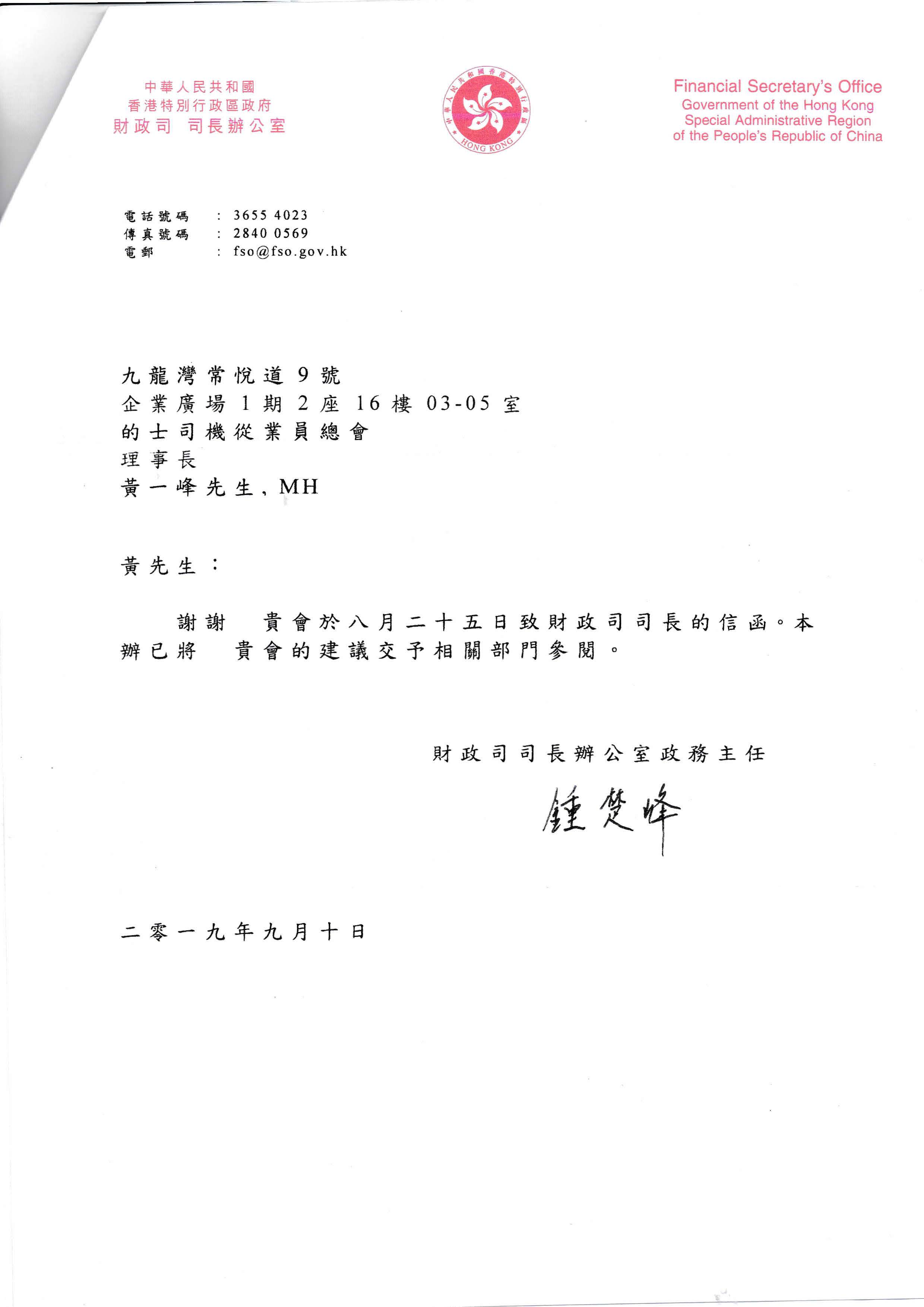 file_8